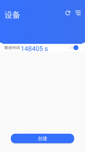 途景vr智拍app手机版