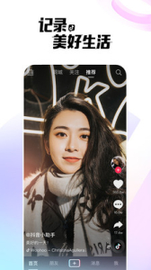 抖音社交卡片app安卓内测版 v16.3.0 screenshot 1