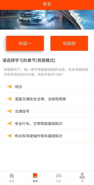 珊瑚树app安卓版
