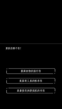 终结的世界与你和我rex计划版本最新下载 v1.0 screenshot 2