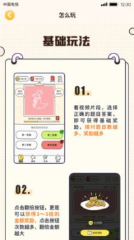 你画我猜lol人物词库版下载 v10.65.2 screenshot 2