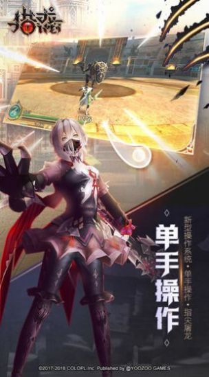 猎龙幻想手游官方版下载