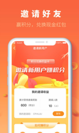 百姓百乐手机版app