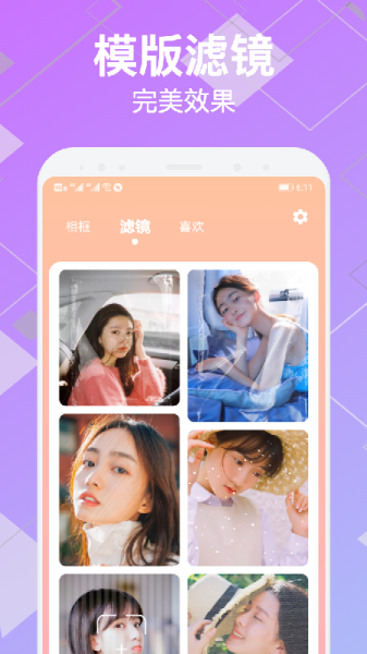 变装视频制作软件app安卓版