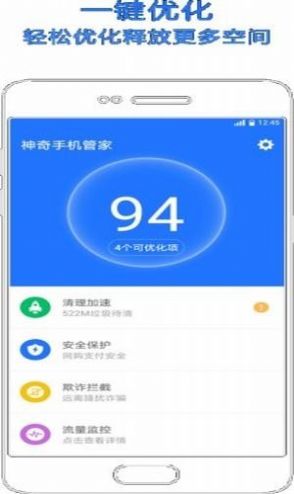 小米手机管家559安卓版app