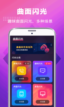 未来手机铃声oppo下载最新版 v3.6.6 screenshot 1