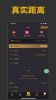 雅园app交友手机版 v6.6.68 screenshot 2