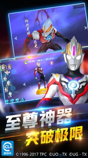 奥特曼宇宙英雄乐社区app下载安装