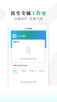 健康蒙中手机版app v1.0.0 screenshot 3