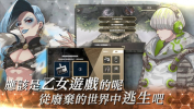物语叶的处方药手游官方版下载 v1.0 screenshot 3