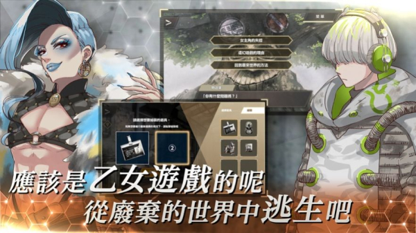 物语叶的处方药手游官方版下载