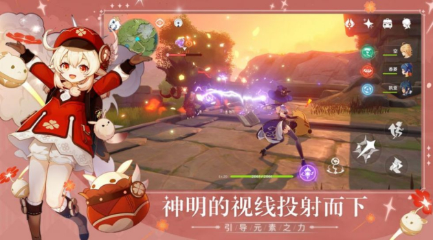 原神云游戏官方下载苹果版 v1.0 screenshot 2