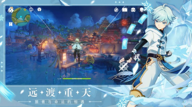 原神云游戏官方下载苹果版 v1.0 screenshot 4