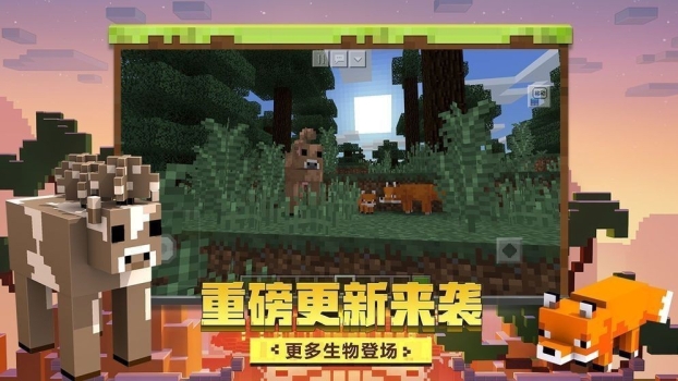 jennyslipperyt我的世界原版模组下载 v1.0 screenshot 1