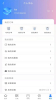 知识产权系统官方版app v1.0.0 screenshot 2