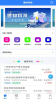 知识产权系统官方版app v1.0.0 screenshot 3