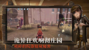 第五人格模拟抽奖软件游戏 v1.5.86 screenshot 4