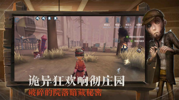 第五人格模拟抽奖软件游戏