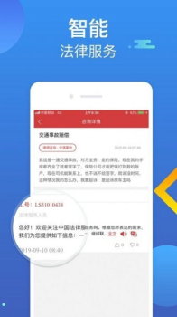 2023云南省智慧普法依法治理云平台app官方版 v1.2.5 screenshot 1