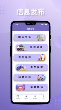 淘立保app官方版 v1.0 screenshot 2