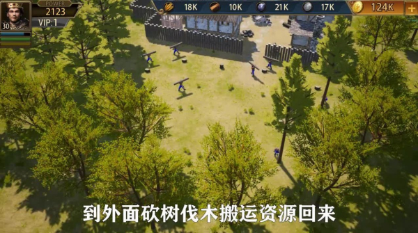 领土之战版手游下载