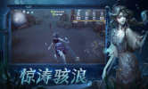 第五人格三金西瓜霜联动最新官方下载 v1.5.86 screenshot 2