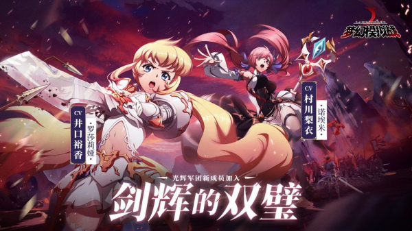 梦幻模拟战3.0版本三周年更新下载