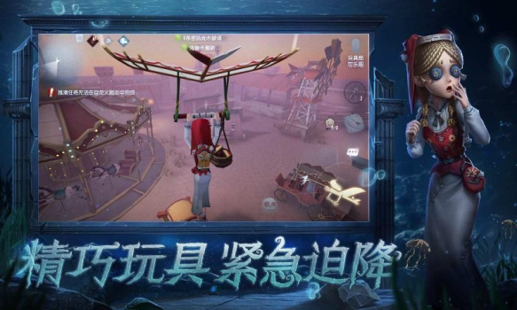 第五人格三金西瓜霜联动最新官方下载 v1.5.86 screenshot 3