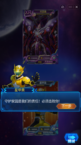 抖音神兽金刚抽卡对战小游戏