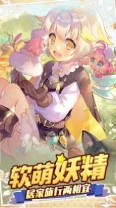 bilibili诺弗兰物语官方版下载