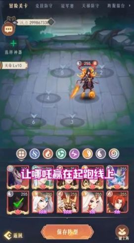 王者百将传手游官方版下载