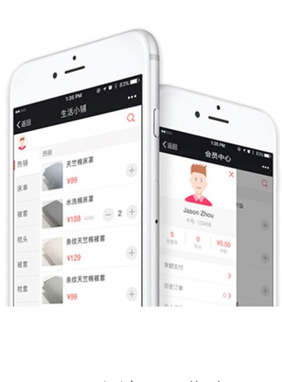 百首助掌健手机版app