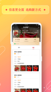 颍山红app手机版 v1.0 screenshot 3