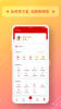 颍山红app手机版 v1.0 screenshot 4