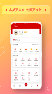 颍山红app手机版 v1.0 screenshot 4