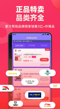 饷团购购物app最新版 v1.1.5 screenshot 1