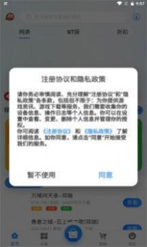 零起点互娱app手机版 v2.1 screenshot 4