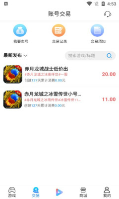 搜米互娱游戏平台app安卓版