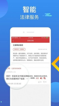 2023宝鸡市智慧普法依法治理云平台app官方版 v1.2.5 screenshot 3