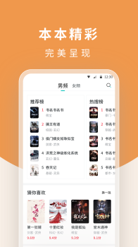 翻翻阅读器app安卓版 v1.11.0 screenshot 3