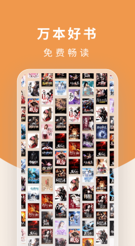 翻翻阅读器app安卓版