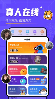 对玩app安卓最新游戏 v3.7.54 screenshot 2