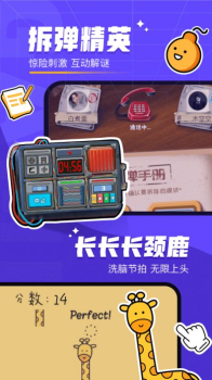 对玩app最新版下载 v3.7.54 screenshot 1