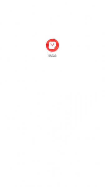 劲品会app手机版