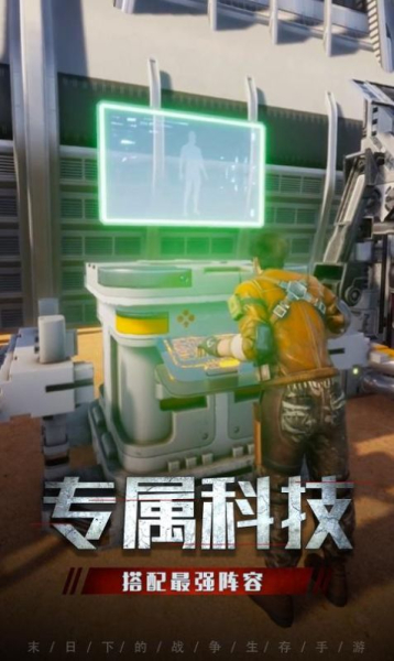 丧尸围城塔防手游2023最新下载