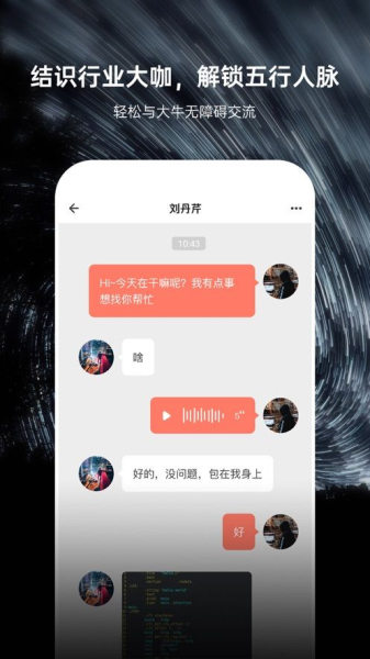 硬声短视频app安卓版