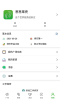 葱葱果壳app手机版 v1.0.0 screenshot 1