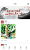 葱葱果壳app手机版 v1.0.0 screenshot 3