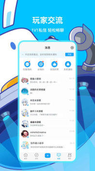 米游社app原神版官方下载 v2.54.1 screenshot 1