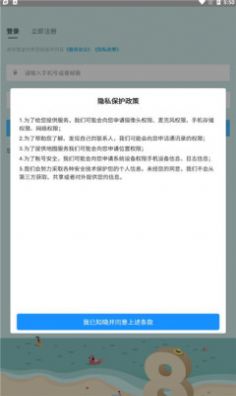 华普云课堂app安卓版
